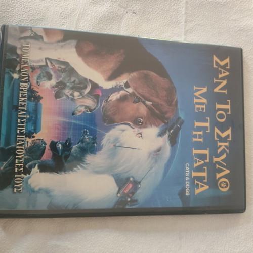 Children's DVD set 4 pieces new
