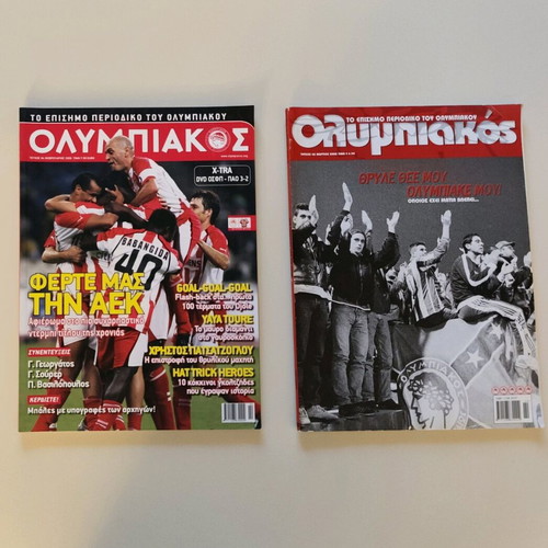 Official Olympiakos and Sporty Jr magazines collection used
