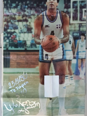 Αφίσα Νίκου Γκάλη από το Αφισσοραμα 1989 με Άννα Βίσση
