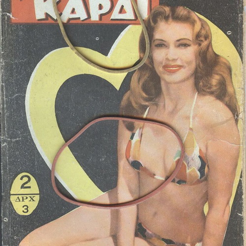Magazine Χτυποκαρδι Issue 3 used