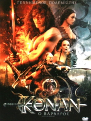 Conan the Barbarian DVD new, historical action movie with subtitles