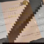  Βιβλίο εκδόσεις ΜΙΝΩΑΣ " θετική ενέργεια, υπέροχη ζωή".