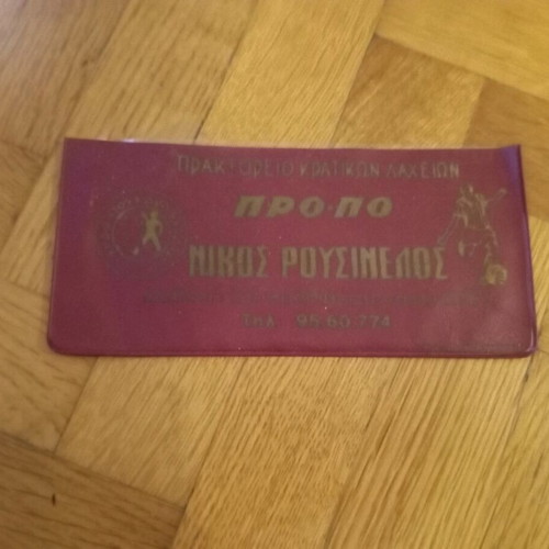 Pro-po ticket holders used, in good condition