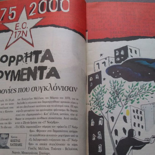 Book “Enneto” Persons of the 21st Century