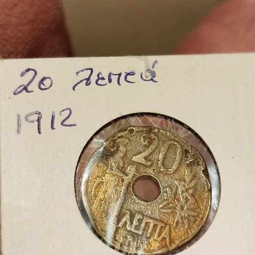 20 lepta Greek vintage coin used, collectible 1912