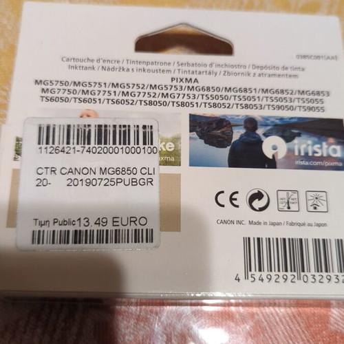 Canon Pixma 570 / 571 ink cartridges new, sealed