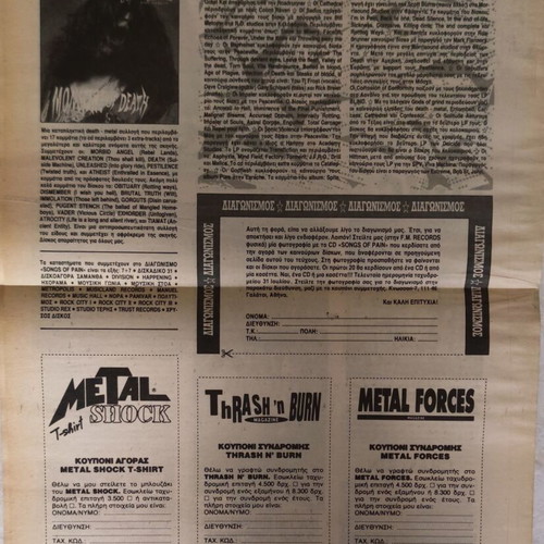 Metal Shock magazine used 8 pages July 1992 rare collectible