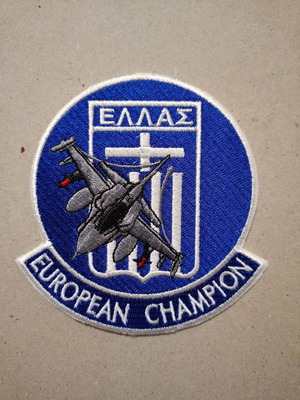 European Champion Greece Aviation Patch new with Greek flag and F16