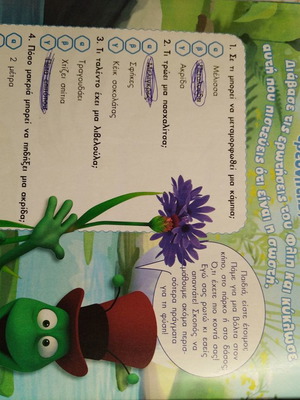 Maya the Bee Magazine