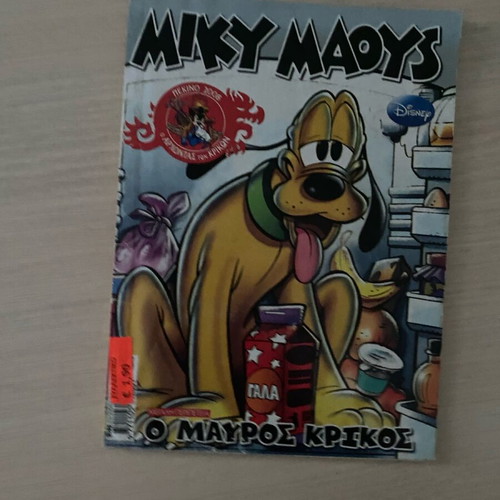Mickey Mouse collectible issue 2008 new