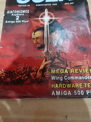 User magazine issue 22 February 1992 like new