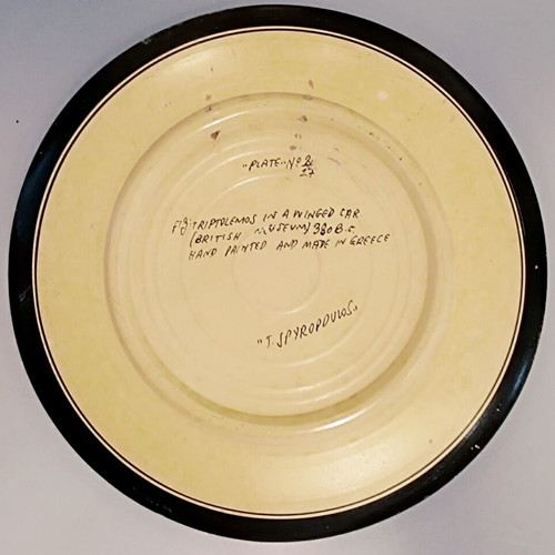 Collectible museum replica plate used, handpainted by J. Spyropoulos