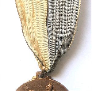 Παλιό αθλητικό μετάλλιο!