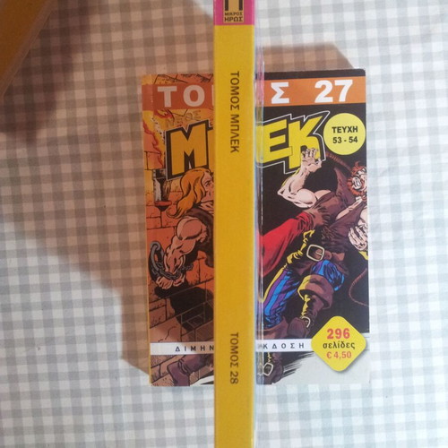 Volume 28 Neos Blek like new