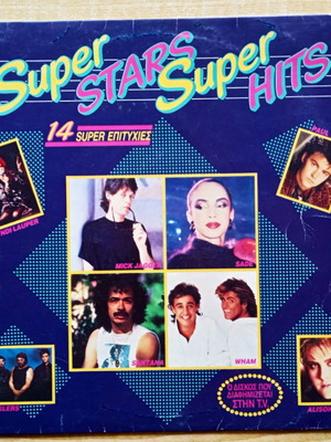Δίσκος βινυλίου Super Star Super Hits 80's Pop συλλογή