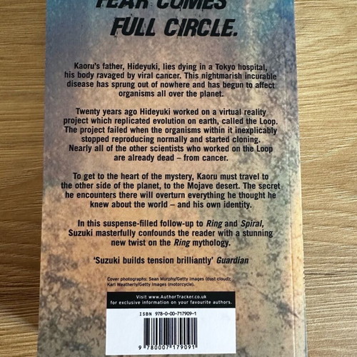 The Ring Series Book 3 Loop καινούργιο