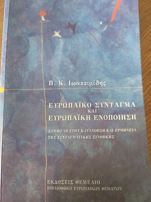 European Constitution and European Integration by Ioakeimidis like new