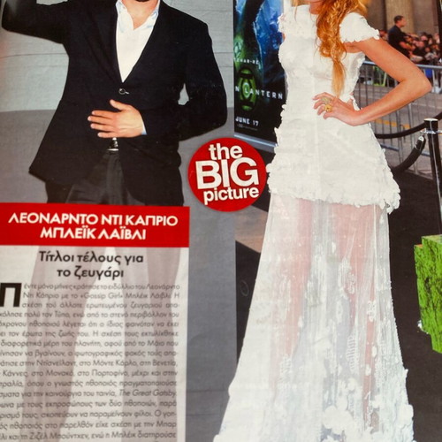 OK! Magazine 2011 used, Menegaki, Vissi, Georgoulis, Garmbi, Remos