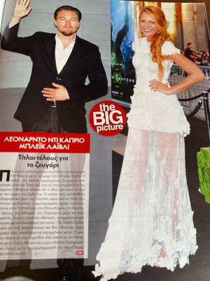 OK! Magazine 2011 used, Menegaki, Vissi, Georgoulis, Garmbi, Remos