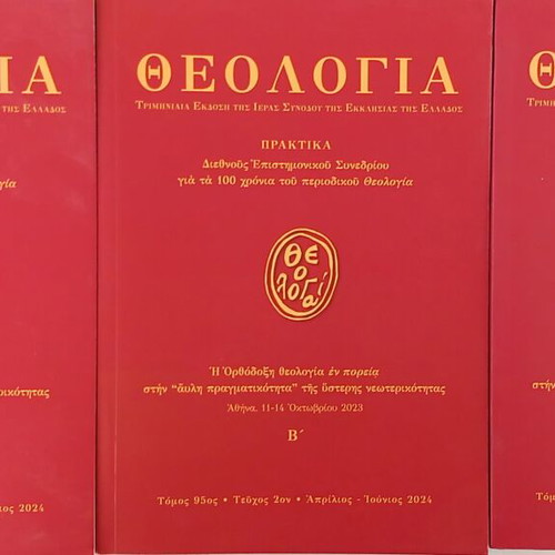 Theologia Volumes A, B & C new, 2024