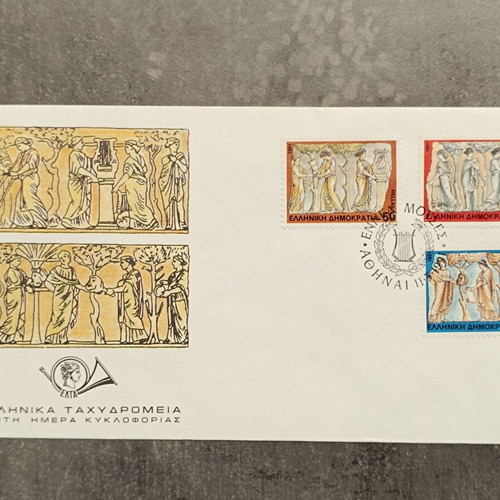 1991 FDC Complete Year Official First Day Covers