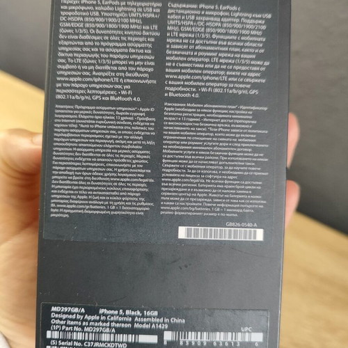 Apple iPhone 5 A1429 empty packaging box used