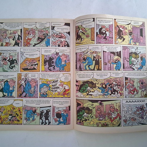 Antirix kai Symfonix comic issue 34 used