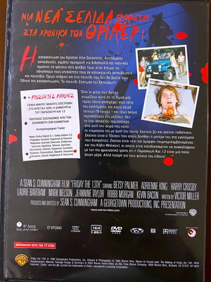 Friday The 13th DVD like new with subtitles