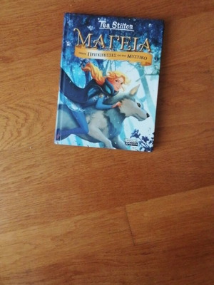 Magic book like new with colorful images and texts