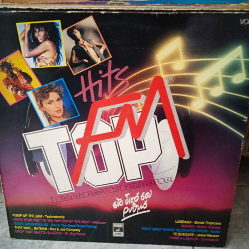 Vinyl records 50's-90's rock, disco, pop, reggae, blues collections