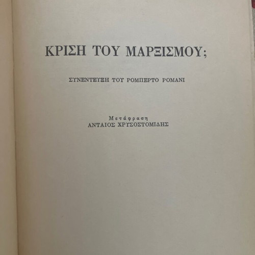 Books on Marx and Marxism used, set of 4 volumes