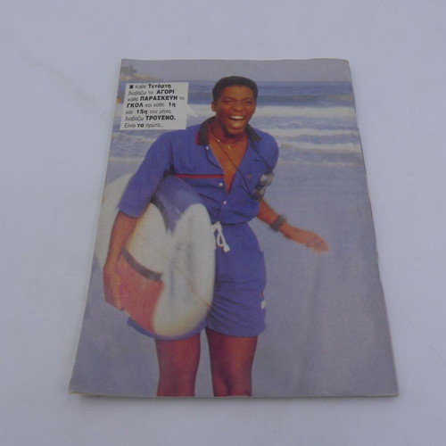 Troueno Issue 26 used, comics EPE