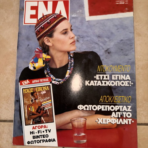 ENA magazine issue 41, October 6 1988