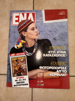 ENA magazine issue 41, October 6 1988