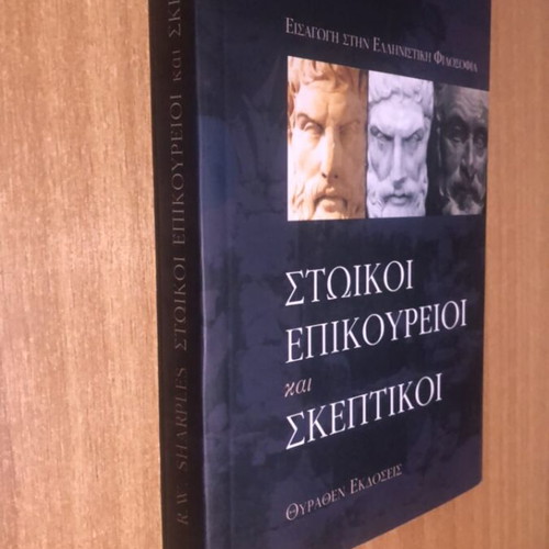 Stoic Epicurean and Skeptical Philosophy Academic Book like new