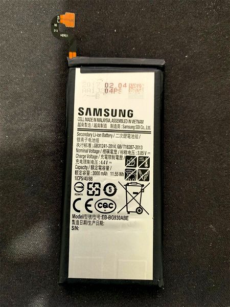 Samsung mpataria EB-BG930ABE  #2