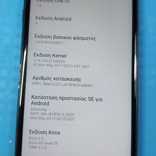 Samsung Galaxy J4 Plus 2/32 used with cracked screen