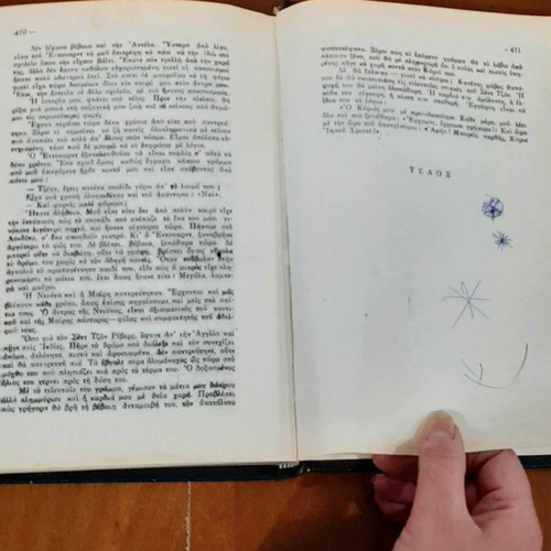 Jane Eyre hardcover book used