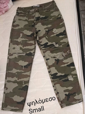 Bershka camo jeans like new, multicolor, size S