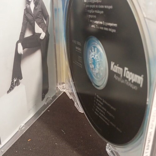 Kaiti Garbi Archizo Polemo CD like new