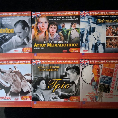 DVDs with 12 British cinema movies new, pack of 6