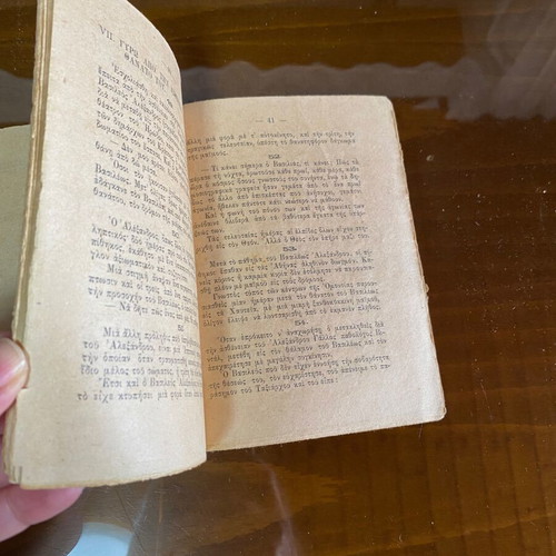 Collectible historical book 1920 about King Alexander of Greece used