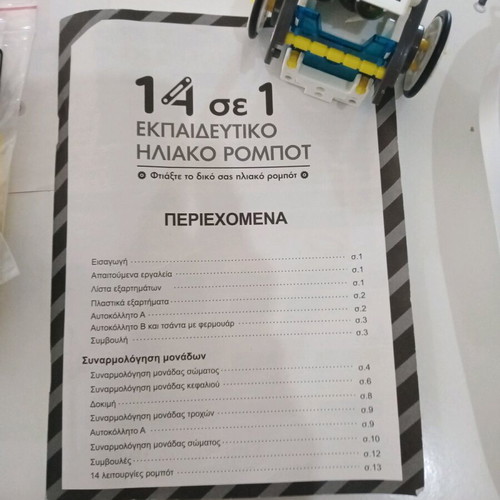 Solar Robot 14 in 1 educational kit like new, missing box