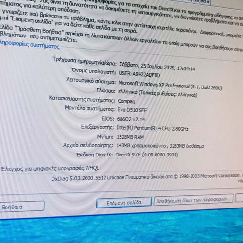 Compaq Evo D510 SFF retro PC used with built-in speakers