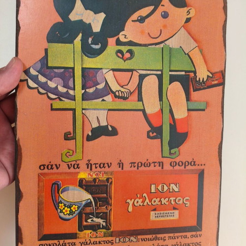 Wooden Ion Milk Advertising Sign like new 20x27cm