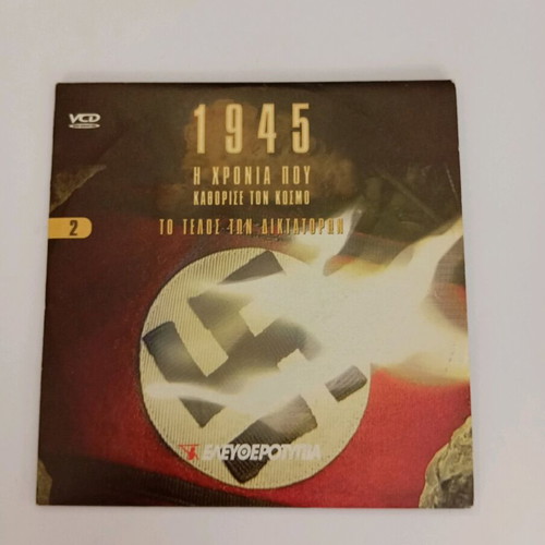 VCD 1945 The Year That Changed The World The End Of The Dictators