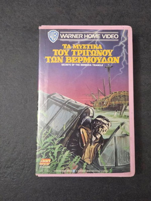 Secrets of the Bermuda Triangle VHS tape used with subtitles