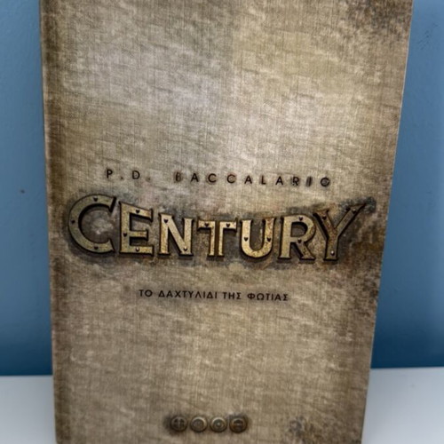 Century The Ring of Fire book like new