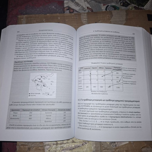 Operations Research 5th Edition Book like new