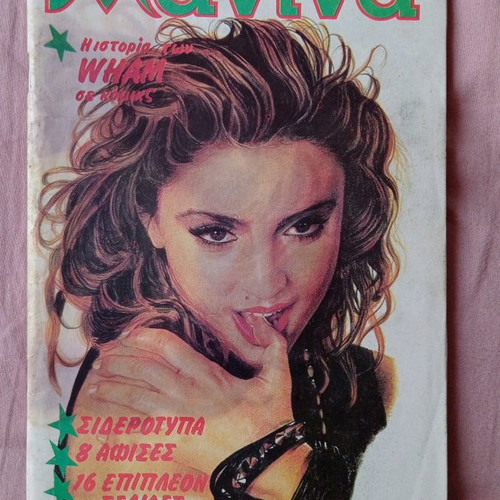 Manina issue 738 used with Madonna posters and other artists
